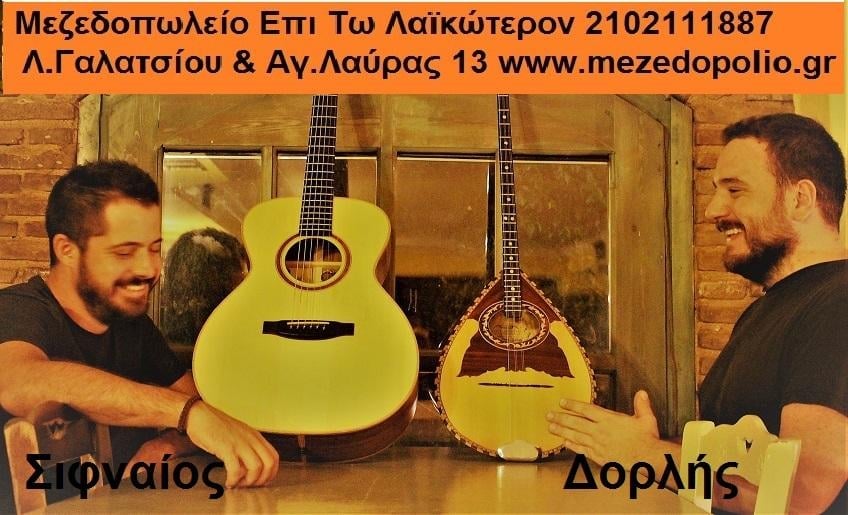 265079535 2330597227070923 3273805769111413715 n